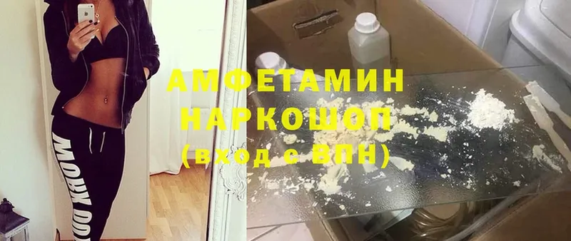 hydra ССЫЛКА  Карпинск  Amphetamine Premium 