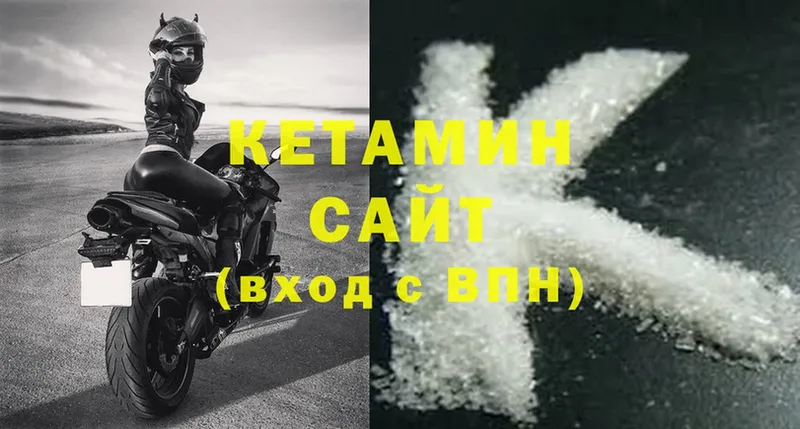 где продают наркотики  Карпинск  КЕТАМИН ketamine 