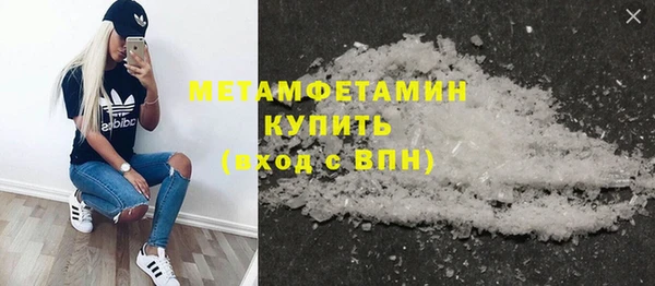 мяу мяу кристалл Белоозёрский