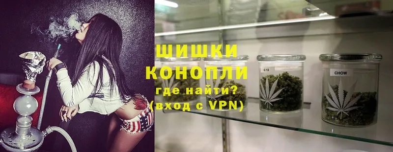 Бошки Шишки Ganja  что такое   Карпинск 